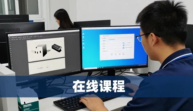 北京人人易享教育科技有限公司打造在线课程应用案例
